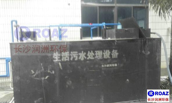 一體化生活污水處理設備在水泥廠使用中！