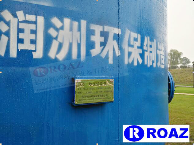 水處理設備生產廠家,過濾器,一體化污水設備,湖南廢水處理 水處理設備生產廠家,過濾器,一體化污水設備,湖南廢水處理