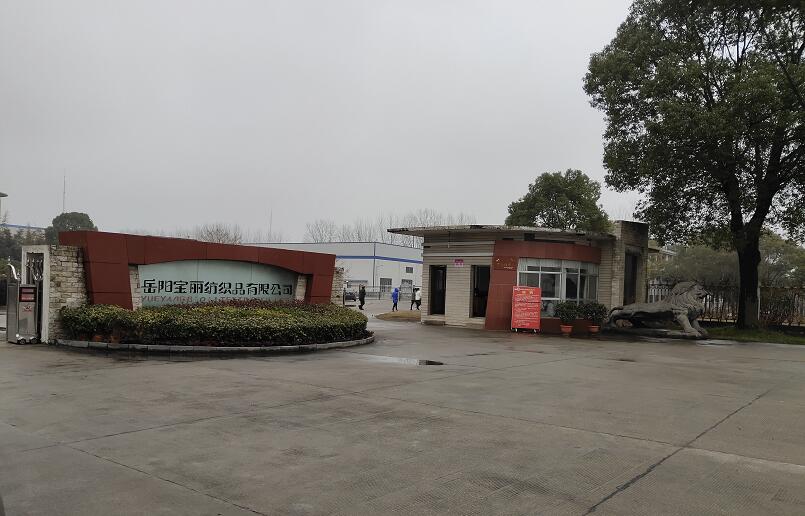 長沙潤洲環(huán)保設備有限公司,水處理設備生產廠家,過濾器,一體化污水設備,湖南廢水處理